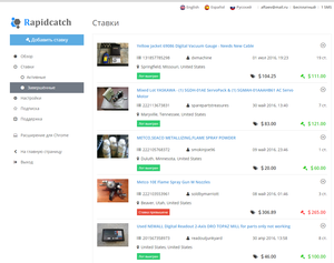 01.png (2289 просмотров) <a class='original' href='./download/file.php?id=83797&mode=view' target=_blank>Загрузить оригинал (222.5 КБ)</a>