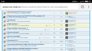 Screenshot_com.android.chrome_2016-07-03-13-58-39.png (1377 просмотров) <a class='original' href='./download/file.php?id=83820&mode=view' target=_blank>Загрузить оригинал (400.84 КБ)</a>