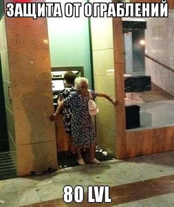 1410185830_fotomemy-6.jpg (2368 просмотров) <a class='original' href='./download/file.php?id=83851&mode=view' target=_blank>Загрузить оригинал (48.43 КБ)</a>