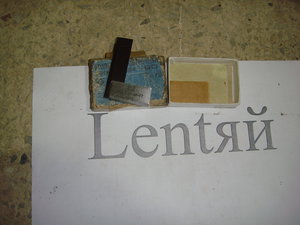 31 (1636 просмотров) <a class='original' href='./download/file.php?id=83968&mode=view' target=_blank>Загрузить оригинал (3.35 МБ)</a>