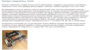 Screenshot - 06.07.2016 , 17_48_52.png (13296 просмотров) <a class='original' href='./download/file.php?id=84089&mode=view' target=_blank>Загрузить оригинал (171.98 КБ)</a>