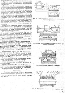Винт.JPG (5466 просмотров) <a class='original' href='./download/file.php?id=8419&mode=view' target=_blank>Загрузить оригинал (1.02 МБ)</a>