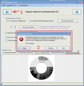 out of memory.jpg (1785 просмотров) <a class='original' href='./download/file.php?id=84245&mode=view' target=_blank>Загрузить оригинал (89.72 КБ)</a>