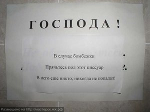 пис.jpg (2165 просмотров) <a class='original' href='./download/file.php?id=84246&mode=view' target=_blank>Загрузить оригинал (63.6 КБ)</a>