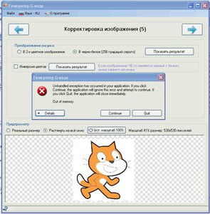 Error.jpg (1775 просмотров) <a class='original' href='./download/file.php?id=84251&mode=view' target=_blank>Загрузить оригинал (84.9 КБ)</a>