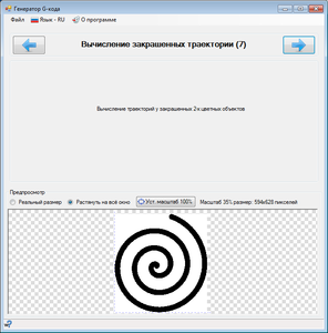 Ошибочка_2.png (1737 просмотров) <a class='original' href='./download/file.php?id=84265&mode=view' target=_blank>Загрузить оригинал (40.81 КБ)</a>
