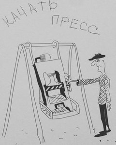 5CNHaA2Hlpw.jpg (2064 просмотра) <a class='original' href='./download/file.php?id=84368&mode=view' target=_blank>Загрузить оригинал (132.34 КБ)</a>