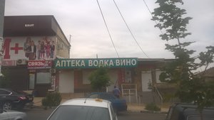 WP_20160709_18_08_49_Pro.jpg (2014 просмотров) <a class='original' href='./download/file.php?id=84377&mode=view' target=_blank>Загрузить оригинал (2.41 МБ)</a>