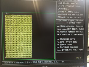 рисунок стежки.JPG (3248 просмотров) <a class='original' href='./download/file.php?id=84729&sid=eb0336d3f46d1ec412225df9c1141307&mode=view' target=_blank>Загрузить оригинал (2.55 МБ)</a>