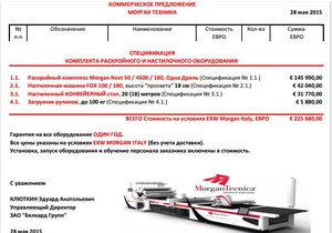 11.jpg (3224 просмотра) <a class='original' href='./download/file.php?id=84730&sid=eb0336d3f46d1ec412225df9c1141307&mode=view' target=_blank>Загрузить оригинал (145.25 КБ)</a>