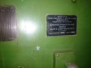 DSC_0351.JPG (5239 просмотров) <a class='original' href='./download/file.php?id=84786&mode=view' target=_blank>Загрузить оригинал (2.63 МБ)</a>