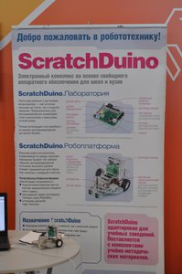 DSC_0117.jpg (12680 просмотров) <a class='original' href='./download/file.php?id=84883&mode=view' target=_blank>Загрузить оригинал (576.94 КБ)</a>