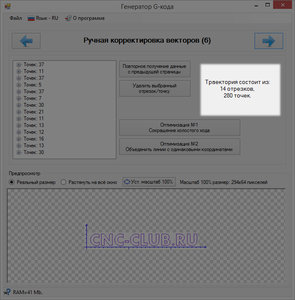 2016-07-16_234641.jpg (151682 просмотра) <a class='original' href='./download/file.php?id=85012&mode=view' target=_blank>Загрузить оригинал (202.55 КБ)</a>