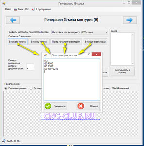 2016-07-16_235352.jpg (151682 просмотра) <a class='original' href='./download/file.php?id=85015&mode=view' target=_blank>Загрузить оригинал (276.97 КБ)</a>