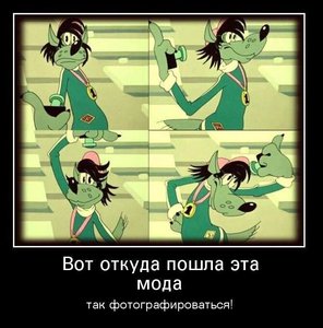 selfy.jpg (2391 просмотр) <a class='original' href='./download/file.php?id=85218&mode=view' target=_blank>Загрузить оригинал (56.57 КБ)</a>