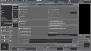 настройка.jpg (4411 просмотров) <a class='original' href='./download/file.php?id=85276&mode=view' target=_blank>Загрузить оригинал (383.05 КБ)</a>