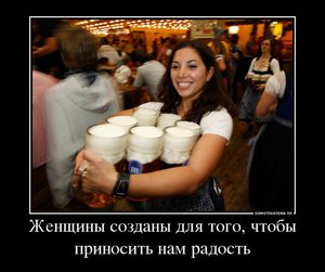 50421308_myi-ppekpacno-znaem.jpg (2225 просмотров) <a class='original' href='./download/file.php?id=85281&mode=view' target=_blank>Загрузить оригинал (93.33 КБ)</a>