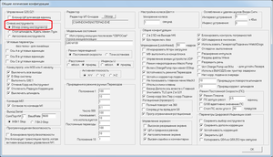 01.png (2147 просмотров) <a class='original' href='./download/file.php?id=85301&mode=view' target=_blank>Загрузить оригинал (75.01 КБ)</a>