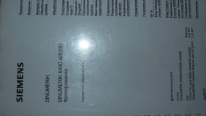 P1130112.JPG (2119 просмотров) <a class='original' href='./download/file.php?id=85335&mode=view' target=_blank>Загрузить оригинал (1.79 МБ)</a>