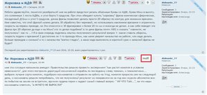 34563456345.jpg (4176 просмотров) <a class='original' href='./download/file.php?id=85502&mode=view' target=_blank>Загрузить оригинал (270.07 КБ)</a>