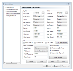 img-2016-07-24-21-47-48.png (1237 просмотров) <a class='original' href='./download/file.php?id=85541&mode=view' target=_blank>Загрузить оригинал (38.6 КБ)</a>