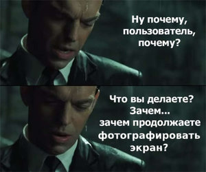 matrix_screen.jpg (5783 просмотра) <a class='original' href='./download/file.php?id=85555&mode=view' target=_blank>Загрузить оригинал (41.64 КБ)</a>