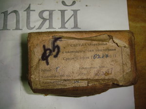 41a (1919 просмотров) <a class='original' href='./download/file.php?id=85807&mode=view' target=_blank>Загрузить оригинал (3.36 МБ)</a>