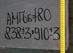 IMG_3892 — копия.JPG (9861 просмотр) <a class='original' href='./download/file.php?id=85934&mode=view' target=_blank>Загрузить оригинал (1.08 МБ)</a>