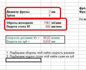 режимы.JPG (2786 просмотров) <a class='original' href='./download/file.php?id=8595&mode=view' target=_blank>Загрузить оригинал (30.78 КБ)</a>