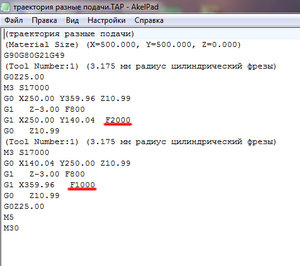 блокнот.jpg (2056 просмотров) <a class='original' href='./download/file.php?id=86026&mode=view' target=_blank>Загрузить оригинал (167.89 КБ)</a>