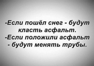 Наша действительность... (2449 просмотров) <a class='original' href='./download/file.php?id=86087&mode=view' target=_blank>Загрузить оригинал (56.09 КБ)</a>