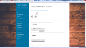 Безымянный.png (10171 просмотр) <a class='original' href='./download/file.php?id=86160&mode=view' target=_blank>Загрузить оригинал (1.76 МБ)</a>