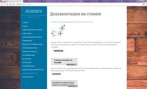 2016-08-03_11-40-15.png (10165 просмотров) <a class='original' href='./download/file.php?id=86176&mode=view' target=_blank>Загрузить оригинал (1.14 МБ)</a>