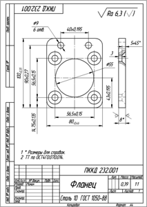 Фланец _ ПККД 232.001.png (1638 просмотров) <a class='original' href='./download/file.php?id=86181&mode=view' target=_blank>Загрузить оригинал (24.68 КБ)</a>