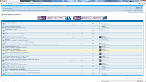 Безымянный.png (2393 просмотра) <a class='original' href='./download/file.php?id=86209&mode=view' target=_blank>Загрузить оригинал (344.43 КБ)</a>