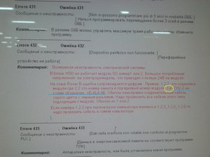 20160803_144310.jpg (2335 просмотров) <a class='original' href='./download/file.php?id=86225&mode=view' target=_blank>Загрузить оригинал (1.5 МБ)</a>