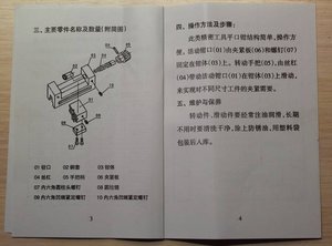 009.jpg (2322 просмотра) <a class='original' href='./download/file.php?id=86234&mode=view' target=_blank>Загрузить оригинал (54.29 КБ)</a>