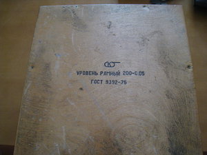 IMG_9539.JPG (2821 просмотр) <a class='original' href='./download/file.php?id=86273&mode=view' target=_blank>Загрузить оригинал (4.57 МБ)</a>