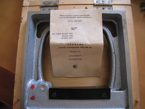 IMG_9540.JPG (2821 просмотр) <a class='original' href='./download/file.php?id=86274&mode=view' target=_blank>Загрузить оригинал (4.15 МБ)</a>