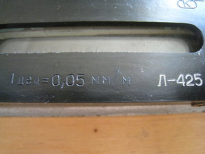 IMG_9542.JPG (2821 просмотр) <a class='original' href='./download/file.php?id=86275&mode=view' target=_blank>Загрузить оригинал (3.49 МБ)</a>