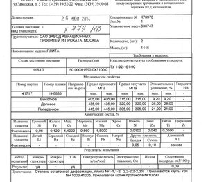 1163Т =50.jpg (2189 просмотров) <a class='original' href='./download/file.php?id=86394&mode=view' target=_blank>Загрузить оригинал (169.48 КБ)</a>