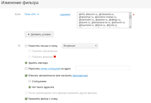 Screenshot-1.png (4749 просмотров) <a class='original' href='./download/file.php?id=86464&mode=view' target=_blank>Загрузить оригинал (38.31 КБ)</a>