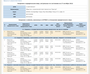 quantum.png (22670 просмотров) <a class='original' href='./download/file.php?id=8662&mode=view' target=_blank>Загрузить оригинал (163.16 КБ)</a>