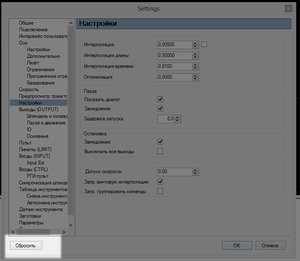 2016-08-11_212049.jpg (43997 просмотров) <a class='original' href='./download/file.php?id=86738&mode=view' target=_blank>Загрузить оригинал (193.81 КБ)</a>