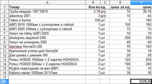 2016-08-12_141954.jpg (5513 просмотров) <a class='original' href='./download/file.php?id=86778&mode=view' target=_blank>Загрузить оригинал (106.67 КБ)</a>