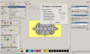 Origin.JPG (5987 просмотров) <a class='original' href='./download/file.php?id=8684&mode=view' target=_blank>Загрузить оригинал (144.86 КБ)</a>