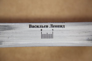 Старый держатель для окна, в краске, алюминиевый. (3773 просмотра) <a class='original' href='./download/file.php?id=86944&mode=view' target=_blank>Загрузить оригинал (5.76 МБ)</a>