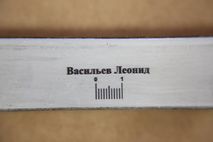 Старая труба прямоугольного сечения, алюминиевая. (3773 просмотра) <a class='original' href='./download/file.php?id=86945&mode=view' target=_blank>Загрузить оригинал (5.25 МБ)</a>