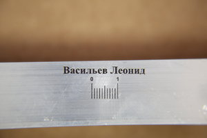 Новый уголок алюминиевый (3773 просмотра) <a class='original' href='./download/file.php?id=86947&mode=view' target=_blank>Загрузить оригинал (5.34 МБ)</a>