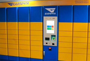 01.JPG (2020 просмотров) <a class='original' href='./download/file.php?id=86952&mode=view' target=_blank>Загрузить оригинал (57.76 КБ)</a>